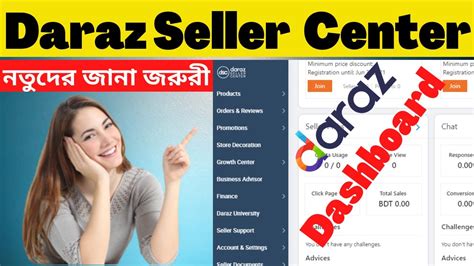 Daraz Seller Center Account 2023 Affiliate Marketing In Daraz Daraz Daraz Seller Center Account 2023 Affiliate Marketing In Daraz Daraz